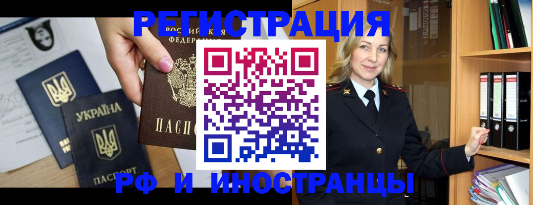 найти адрес прописки в Ступино