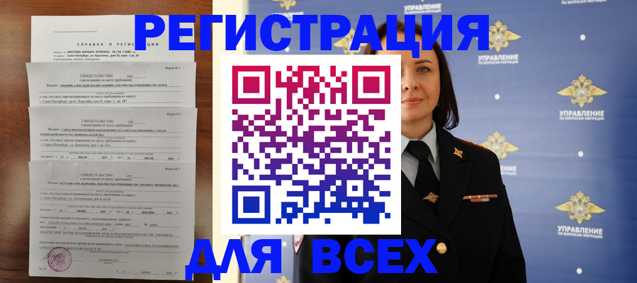 найти адрес прописки в Ступино